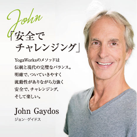 John Gaydos